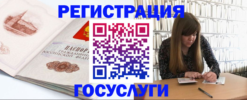 форма 3 в Читинской области